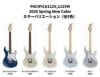 YAMAHAPACIFICA112VMSOPヤマハエレキギターパシフィカPACシリーズソニックピンク