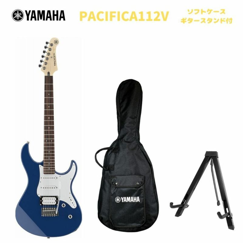 この商品はお取り寄せ品になります】YAMAHA PACIFICA112V UTBヤマハ エレキギター パシフィカ PACシリーズ  ユナイテッドブルー【Stage- Guitar SET】 | JEUGIA