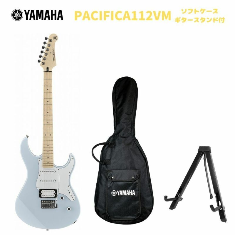 YAMAHA PACIFICA112VM ICBヤマハ エレキギター パシフィカ PACシリーズ アイスブルー【Stage- Guitar SET】  | JEUGIA