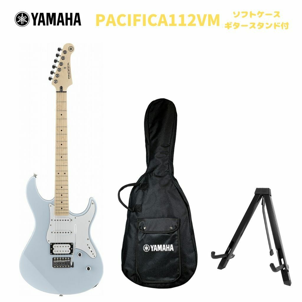 この商品はお取り寄せ品になります】YAMAHA PACIFICA112VM ICBヤマハ 