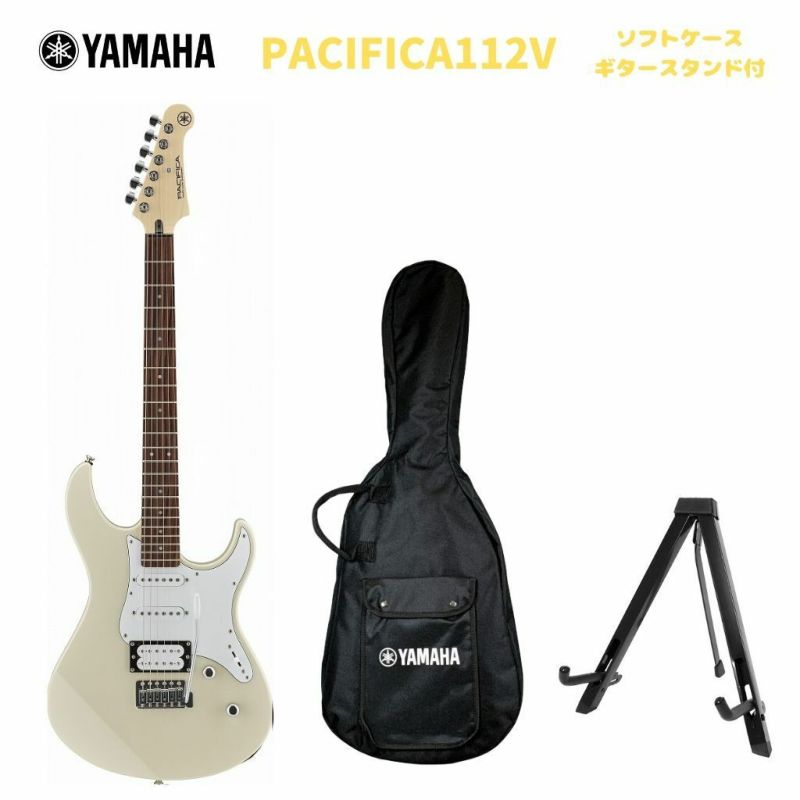 YAMAHA PACIFICA112V VWヤマハ エレキギター パシフィカ PACシリーズ ヴィンテージホワイト【Stage- Guitar  SET】 | JEUGIA