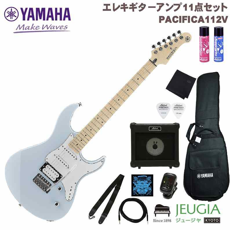 YAMAHA PACIFICA112VM ICB SET ヤマハ エレキギター ギター パシフィカ アイスブルー【初心者セット】【アンプセット】 |  JEUGIA