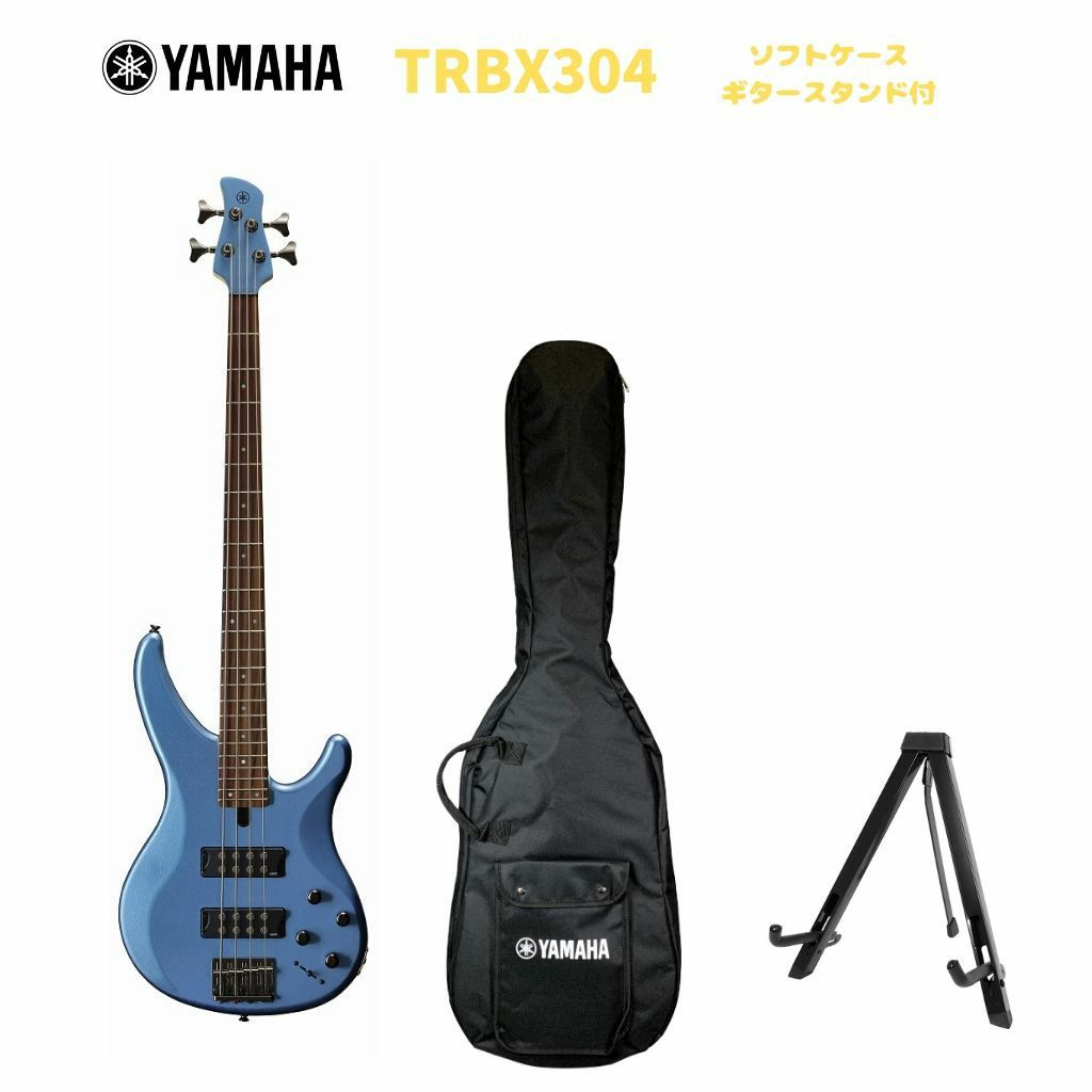 YAMAHA ベース TRBX304(ギタースタンド付) - 弦楽器、ギター