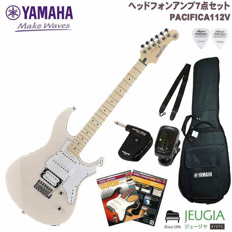 YAMAHA PACIFICA112VM SOP SET ヤマハ パシフィカ エレキギター ギター ソニックピンク【ヘッドホンアンプ】【初心者セット】  | JEUGIA