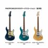 YAMAHAPACIFICA612VIIXMSBヤマハエレキギターパシフィカマットシルクブルー