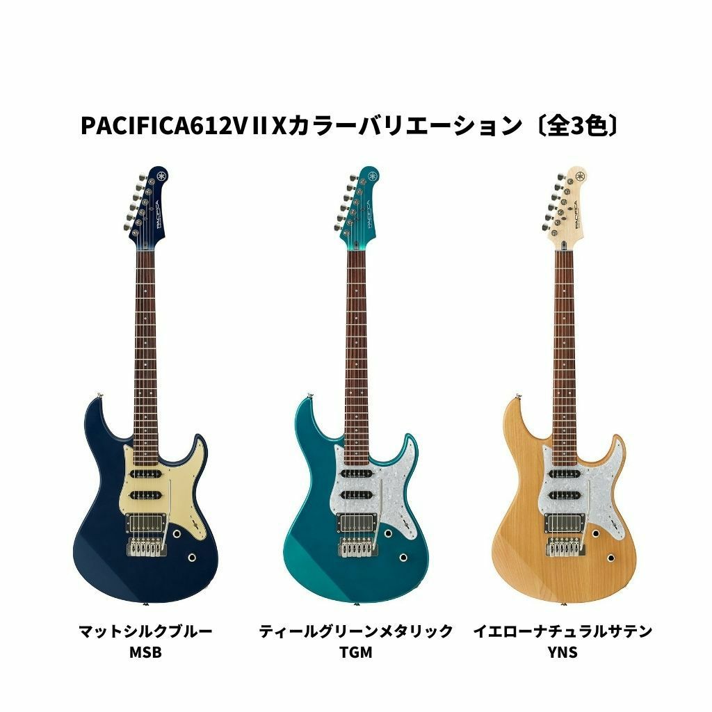 YAMAHAPACIFICA612VIIXTGMヤマハエレキギターパシフィカティールグリーンメタリック