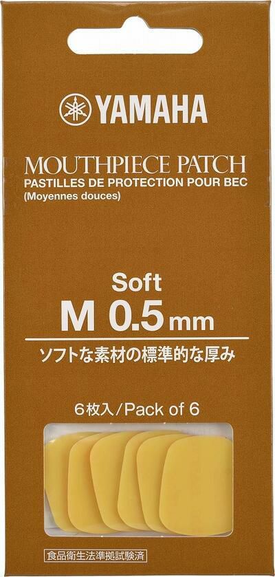 YAMAHA MOUTHPIECE PATCHヤマハ マウスピースパッチMサイズ 0.2mm MPPA3M2 | JEUGIA