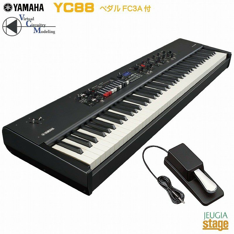 YAMAHA YC88 ヤマハ ステージキーボード電子ピアノ ステージピアノ 88鍵 木製鍵盤 【Piano  SET】※こちらの商品はお取り寄せとなります。在庫確認後ご連絡します。 | JEUGIA