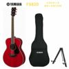 YAMAHAFS-SeriesFS820RRヤマハアコースティックギターFSシリーズルビーレッド【店頭受取対応商品】