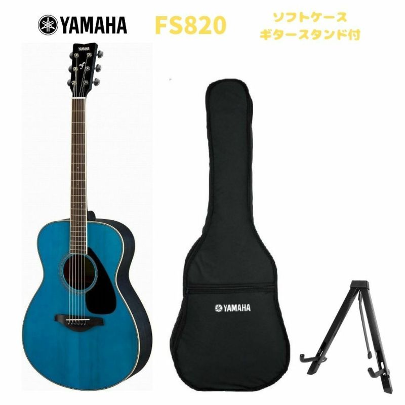 YAMAHAFS-SeriesFS820TQヤマハアコースティックギターFSシリーズターコイズ【店頭受取対応商品】