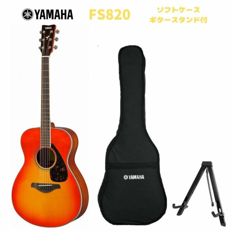 YAMAHA FS-Series FS820 ABヤマハ アコースティックギター FSシリーズ