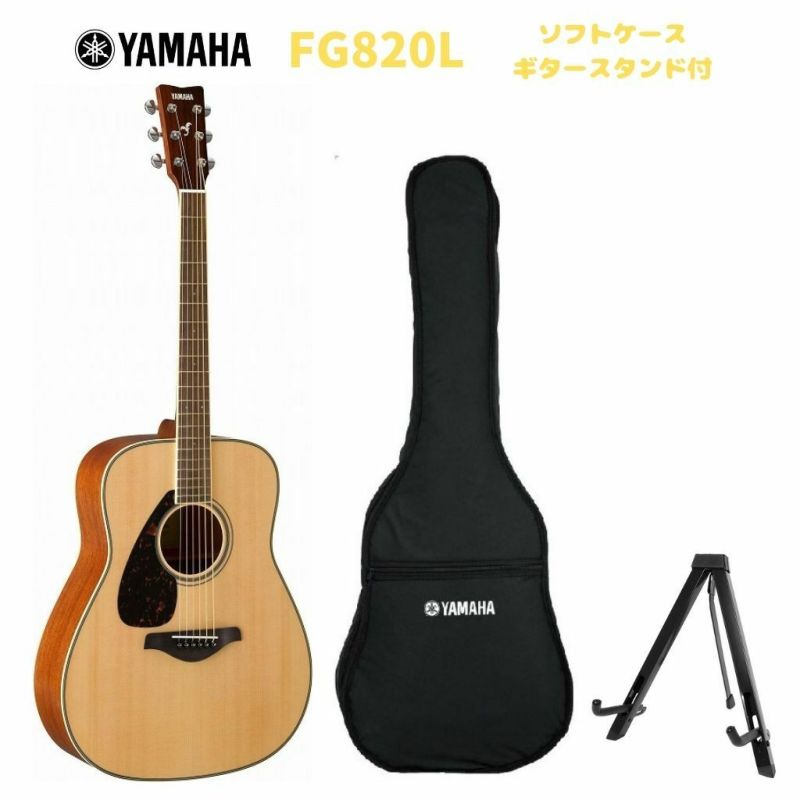 YAMAHA FG-Series FG820Lヤマハ アコースティックギター FGシリーズ