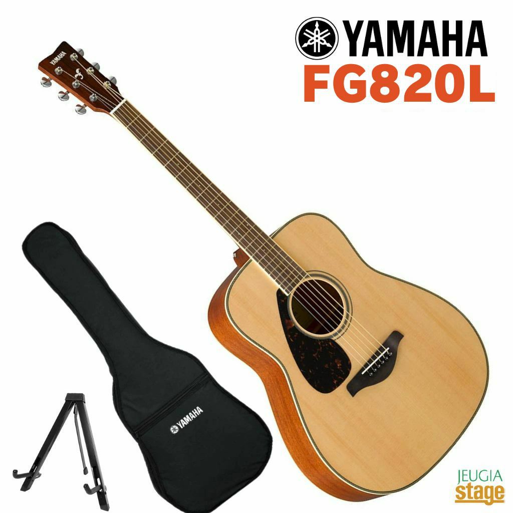YAMAHAFG-SeriesFG820LヤマハアコースティックギターFGシリーズレフトハンド・モデル【店頭受取対応商品】