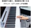 【アウトレット】KORGLP-380WHコルグ電子ピアノ【店頭受取対応商品】