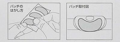 YAMAHAFluteLipPlatePatchヤマハフルート用リッププレートパッチFLLP【APEX-Rakutenaccessories】