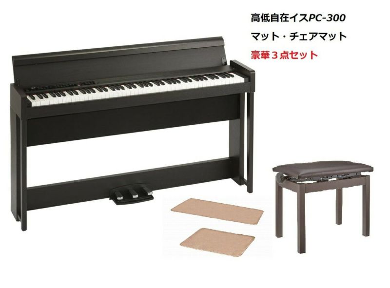 【即納可能】【お客様組立て品】【高低自在椅子・ヘッドホン付】KORGC1AirBRDIGITALPIANOコルグ電子ピアノブラウン