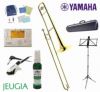 【お手入れセットサービス】YAMAHAYSL-354ヤマハ入門用トロンボーン