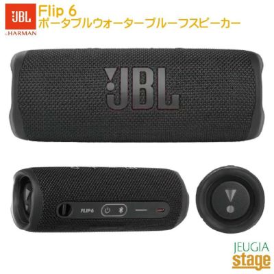 口コミ商品 JBL Flip 6 ポータブルウォータープルーフスピーカー Black