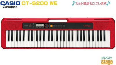 CASIO Casiotone CT-S200RD RED セット【スタンド・ヘッドホン付き