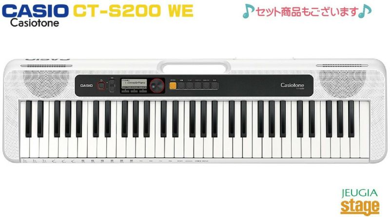 CASIOCasiotoneCT-S200WEWHITEカシオベーシックキーボード61鍵ホワイト【店頭受取対応商品】