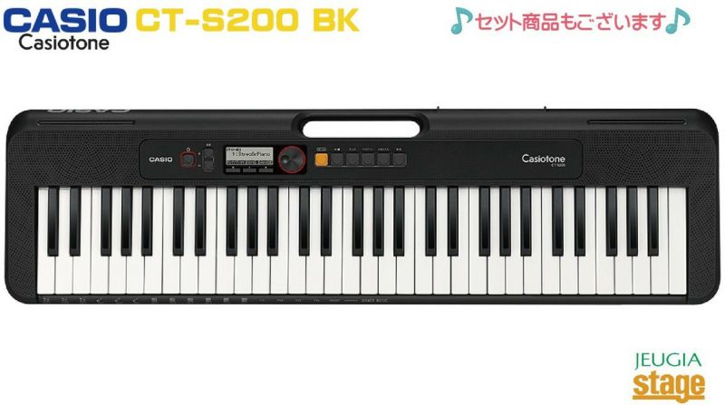 アニメショート キーボード カシオトーン 61鍵 CT-S200BK | mts