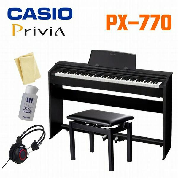CASIOPriviaPX-770BKセットカシオデジタルピアノ電子ピアノプリヴィア88鍵盤カシオ電子ピアノオススメpx-770