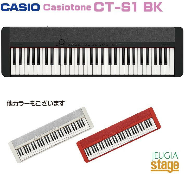 2021楽器店大賞】CASIO Casiotone CT-S1 BK BLACKカシオ カシオトーン 