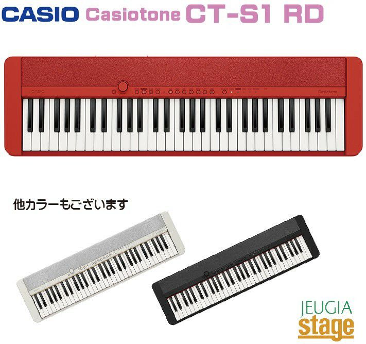 2021楽器店大賞】CASIO Casiotone CT-S1 RD REDカシオ カシオトーン