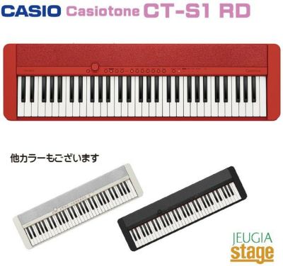 2021楽器店大賞】CASIO Casiotone CT-S1 RD REDカシオ カシオトーン