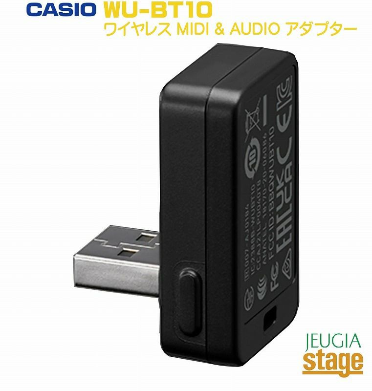 4/23発売】CASIO WU-BT10カシオ ワイヤレス MIDI u0026 AUDIO アダプターカシオ キーボード用 | JEUGIA
