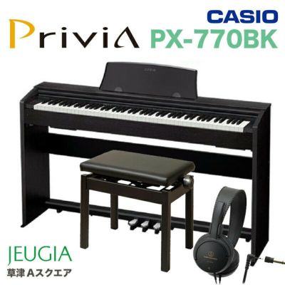 CASIO Privia　PX-770BK　ブラックウッド調