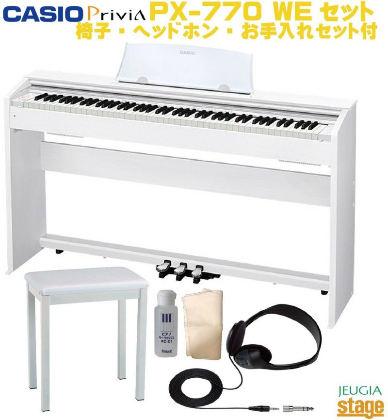 カシオ　電子ピアノ　PX-770