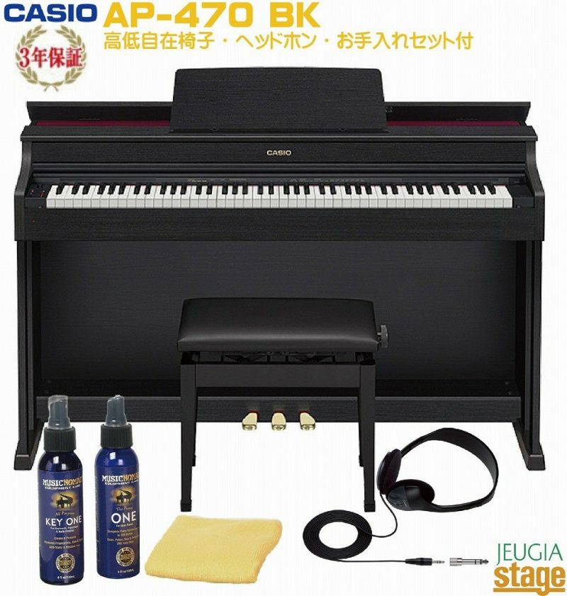CASIO 02年 電子ピアノ AE-500 [CELVIANO] - 鍵盤楽器、ピアノ