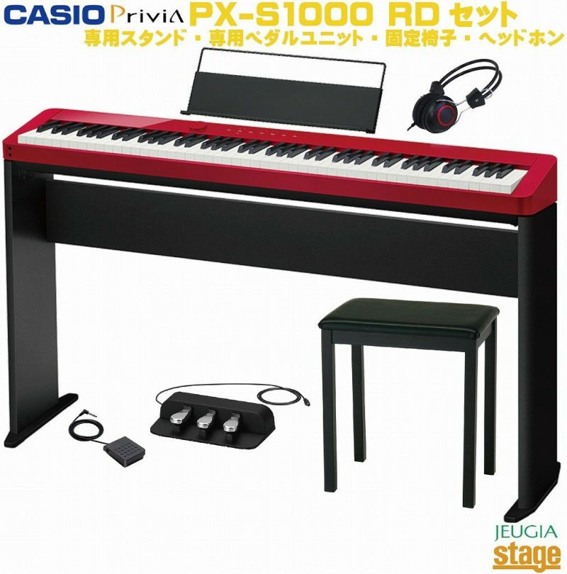 美品‎☆stage piano Roland RD-88スタンドペダルケース付 - 鍵盤楽器