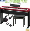 CASIOPriviaPX-S1000RDレッドセット【純正スタンドCS-68P・高低自在椅子・ヘッドホン付き】カシオデジタルピアノプリヴィア【Stage-RakutenPianoSET】