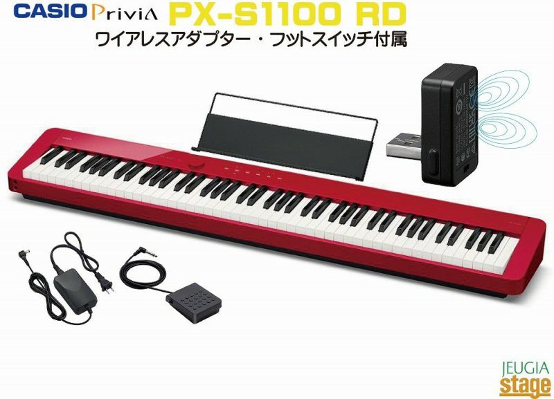 CASIO Privia PX-S1100RD カシオ プリヴィア レッド デジタルピアノ ...