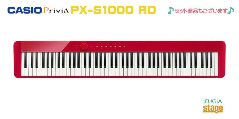 CASIOPriviaPX-S1000RDカシオデジタルピアノレッドプリヴィア