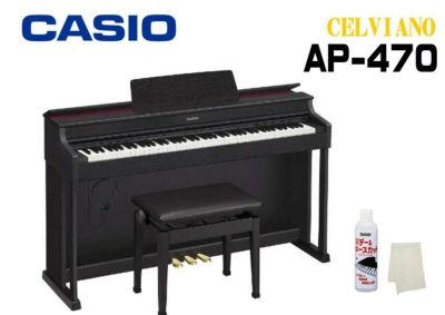 引き取り限定。 電子ピアノ カシオ CELVIANO AP-30 88鍵 ピアノタッチ