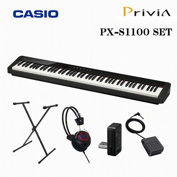 SALE！】【スタンド・ヘッドフォンセット】CASIO Privia PX-S1100BK