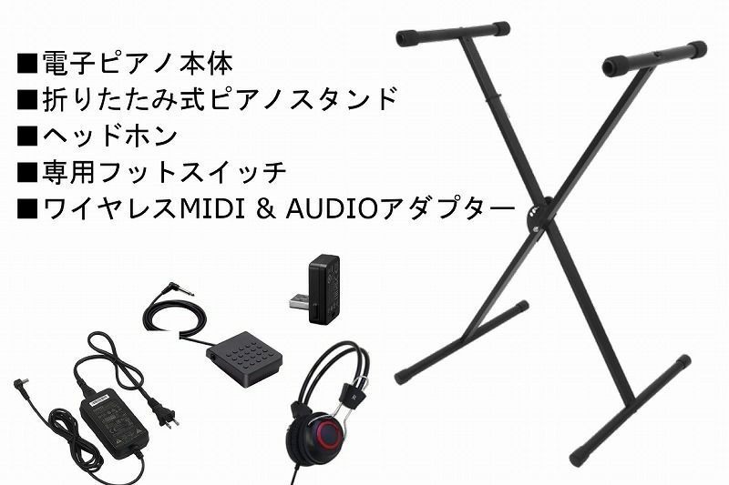【スタンド・ヘッドフォンセット】CASIOPriviaPX-S1100WESETカシオデジタルピアノホワイトプリヴィア電子ピアノ88鍵盤おすすめ