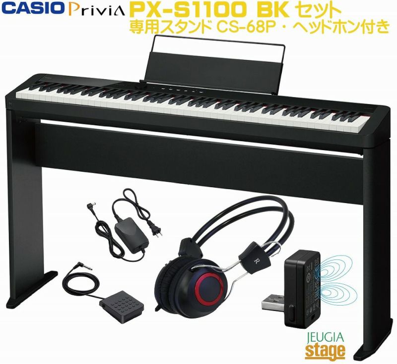CASIOカシオ PriviA PX-S1100BK 88鍵盤 - 鍵盤楽器