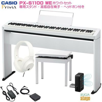 17700円公式 激安通販 大阪値下げ カシオ電子ピアノ Privia PX-S1100WE