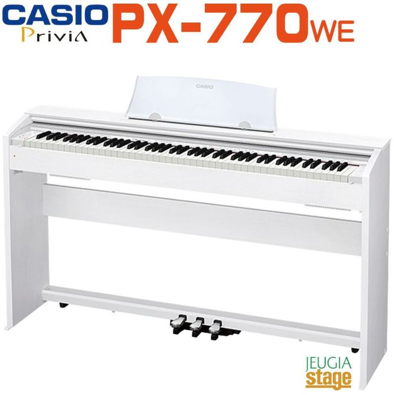 SALE！】CASIO Privia PX-770 WEカシオ デジタルピアノ プリヴィア ホワイト ホワイトウッド調 【Piano SET】電子ピアノおすすめ  白※こちらの商品はお取り寄せとなります。在庫確認後ご連絡します。 | JEUGIA