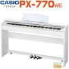 【即納可能・あす楽対応可】CASIOPriviaPX-770WEカシオデジタルピアノプリヴィアホワイトホワイトウッド調【Stage－RakutenPianoSET】電子ピアノおすすめ白