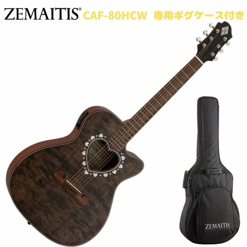 ZemaitisCAF-80HCWNaturalゼマイティスアコースティックギターフォークギターエレアコブラック