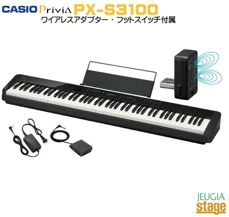 電子ピアノ カシオ PX-S3000BK ※送料無料(一部地域) - 鍵盤楽器、ピアノ