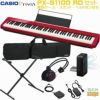 CASIOPriviaPX-S1100RD【専用ケースSC-800P・スタンド・ヘッドホン付き】カシオプリヴィアレッドデジタルピアノ電子ピアノ【Stage-RakutenPianoSET】