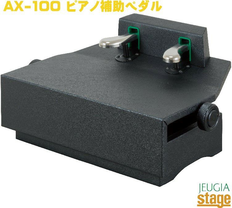 ピアノ 吉澤 補助ペダル PEACOCK ピーコック AX-100 - 器材