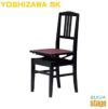 Yoshizawa5K背付高低自在椅子ブラック吉澤背付きピアノ椅子黒【日本製】