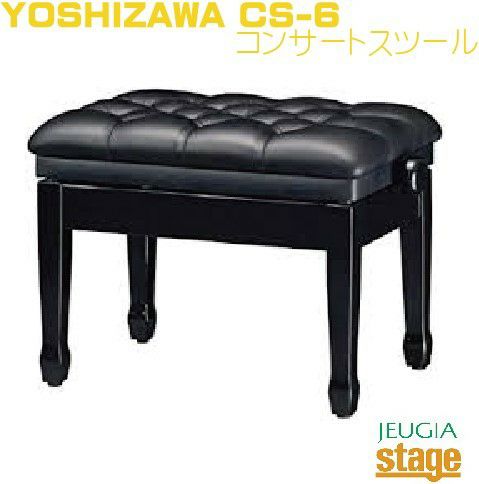 ITOMASA コンサートピアノ椅子 GC 黒 | JEUGIA